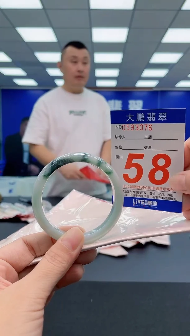 翡翠手镯未镶嵌AAAAAAAAA