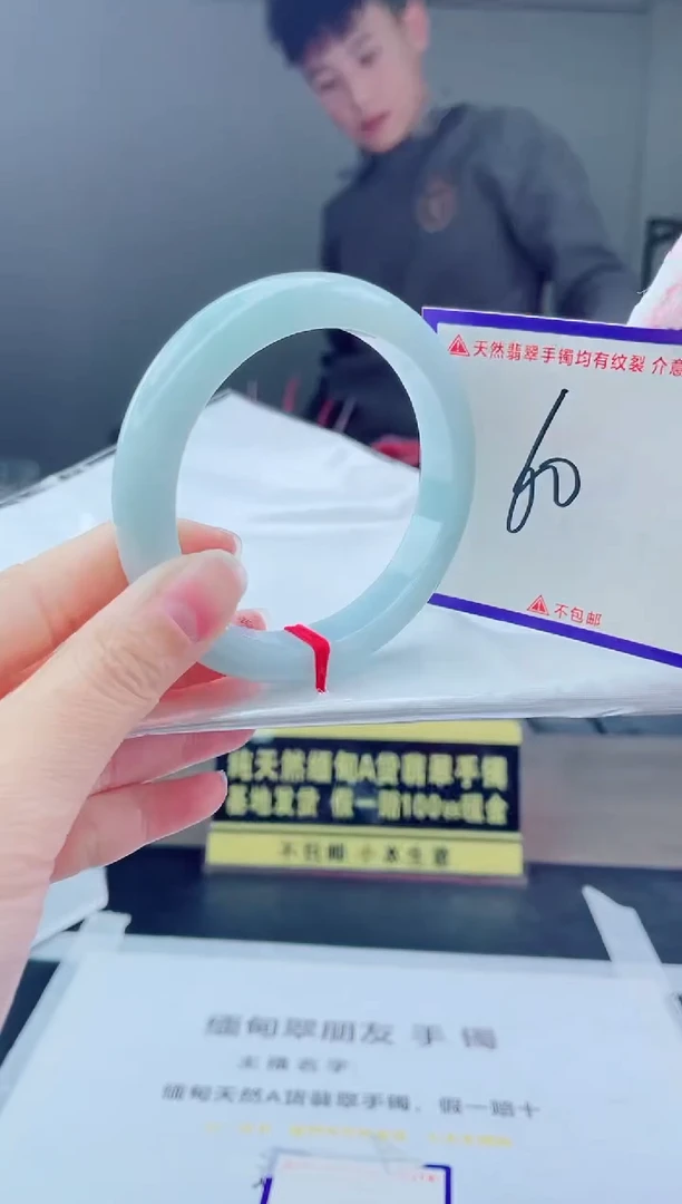 未镶嵌手镯翡翠我