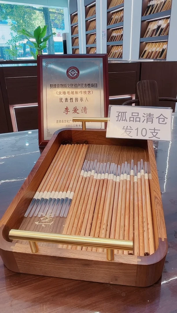 超级大福利，黑尖紫毫30支
