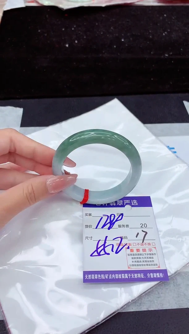 翡翠手镯未镶嵌1