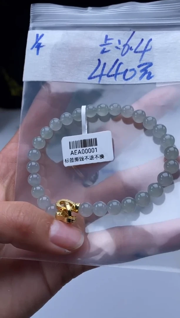 未镶嵌定制翡翠天然翡翠珠子