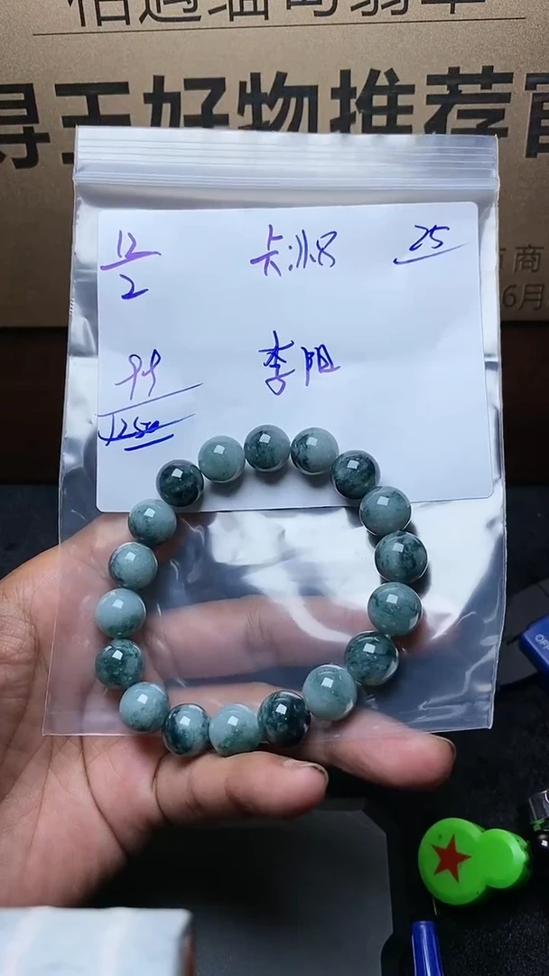 【闪购商品】定制翡翠未镶嵌毛货需精细抛光定制拍一发一