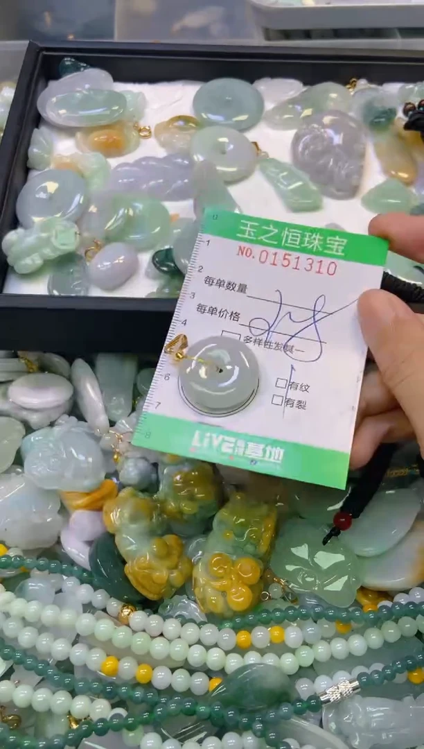 未镶嵌挂件翡翠闪购0151310