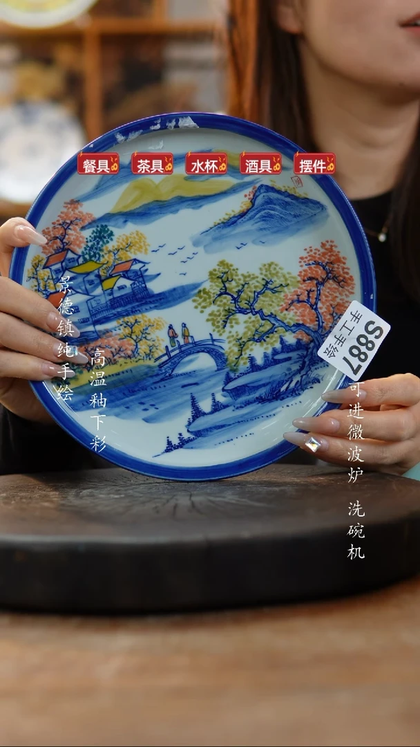 其他陶聽*、887景德镇老陶泥瓷器