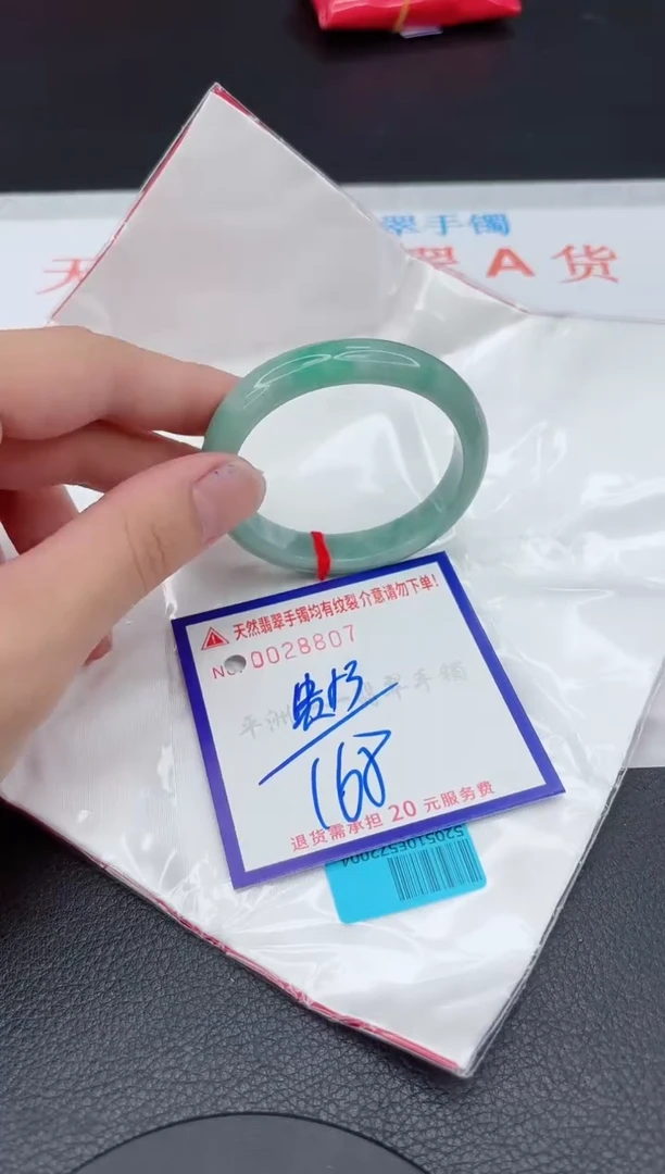 翡翠手镯未镶嵌11111111111