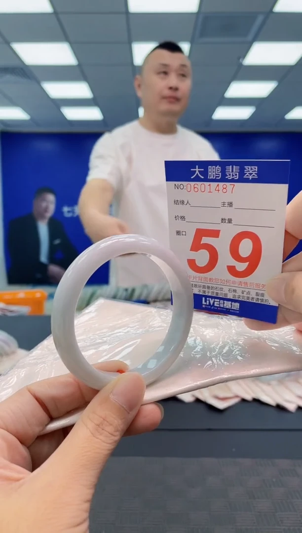 翡翠手镯未镶嵌AAAAAAAAAA