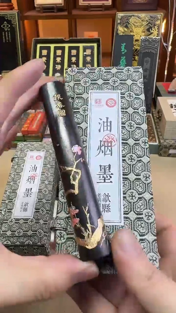 歙胡 抱春图 90年代末特制油烟 50g左右1锭