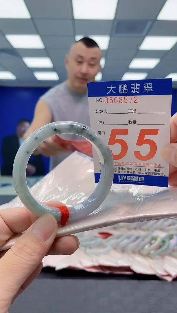 未镶嵌手镯翡翠AAAAAAAAAA