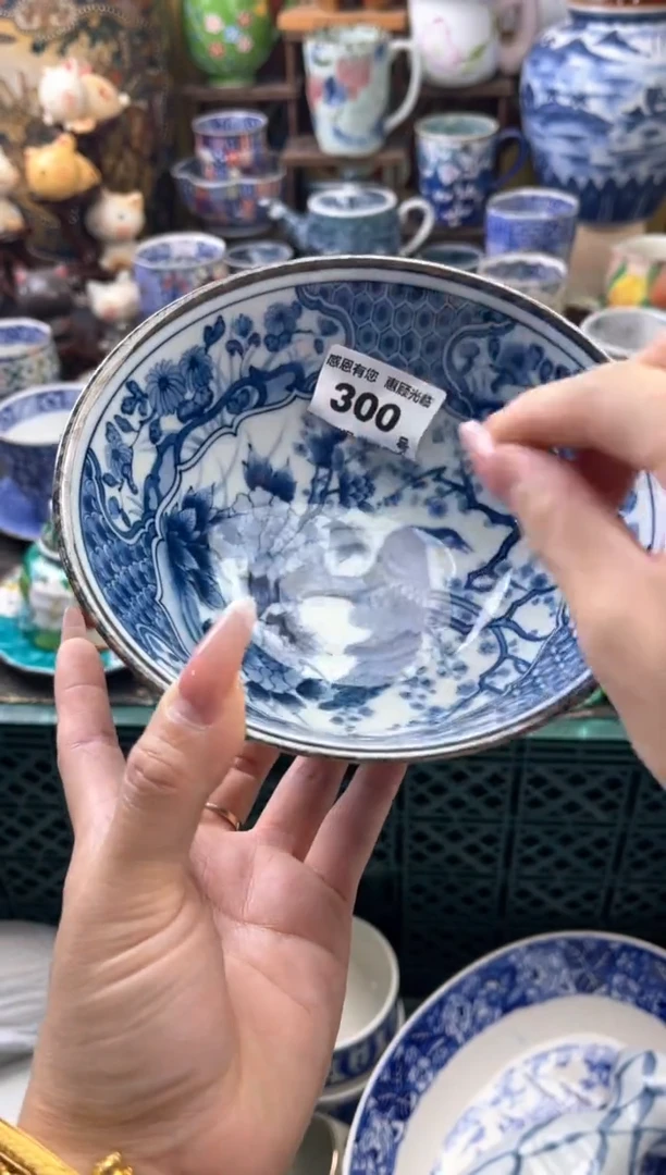瓷片N***y300号六六工艺品瓷器定制款放漏