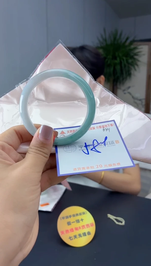 未镶嵌手镯翡翠111111111111