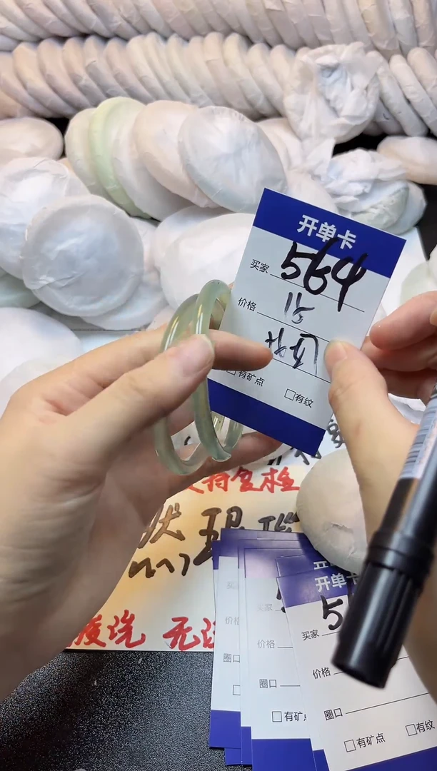 手镯玛瑙/玉髓未镶嵌564