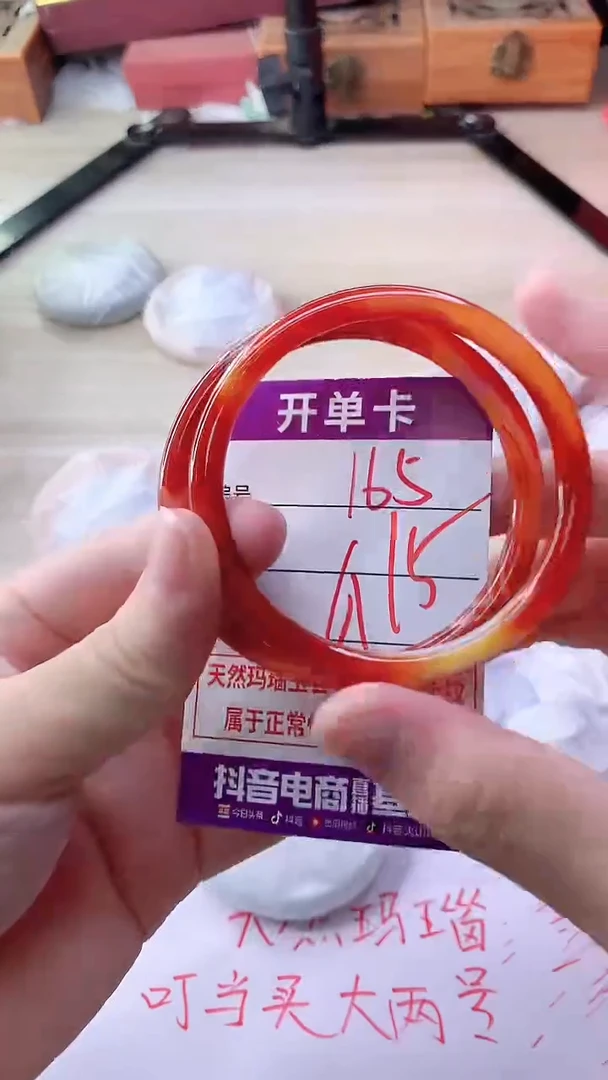 手镯玛瑙/玉髓未镶嵌165
