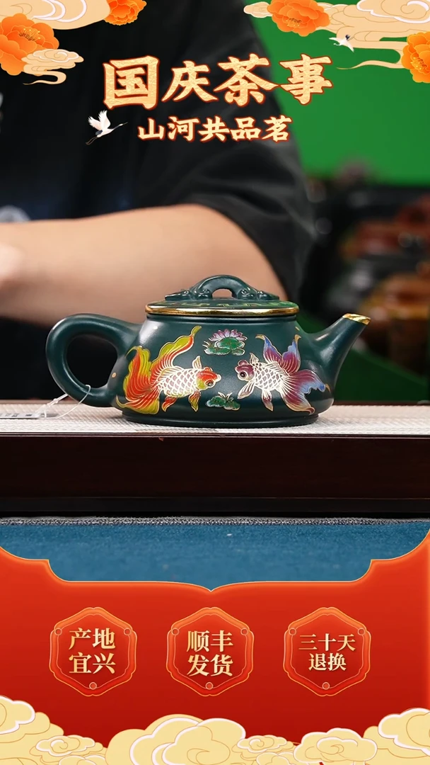 茶壶紫砂苏门答腊青 石瓢 珐琅彩锦鲤