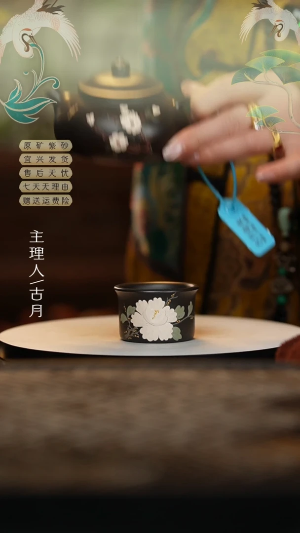 【闪购商品】P537石黄“小白花”主人杯