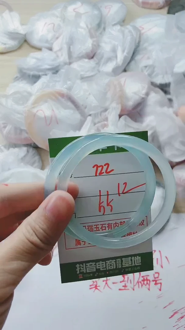 【闪购商品】玛瑙/玉髓手镯未镶嵌722