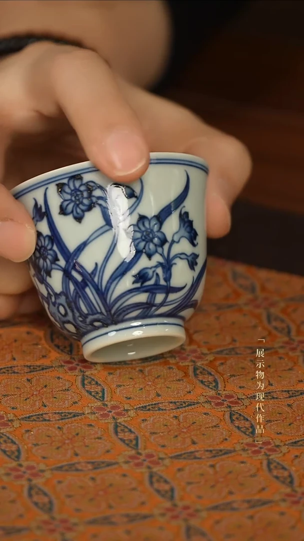 柴窑青花主人杯