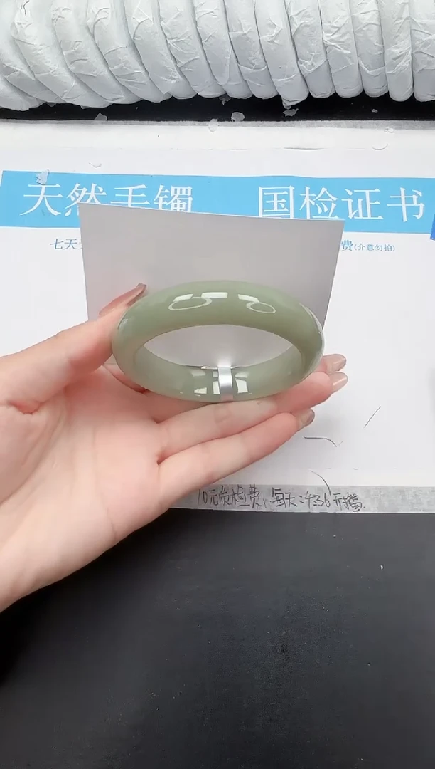 未镶嵌手镯石英质玉240-58.8DK