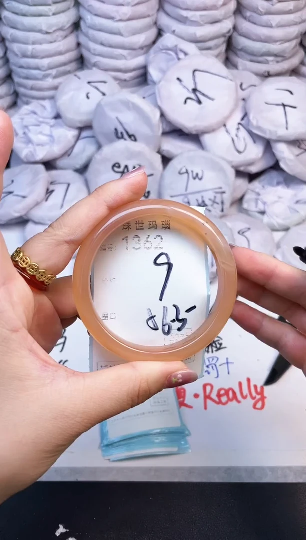 手镯玛瑙/玉髓未镶嵌1362