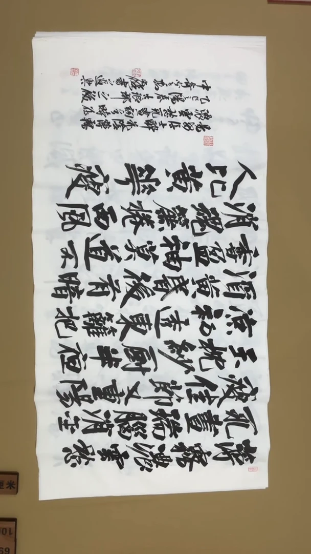 书法冯尚杰老师书法福利专场