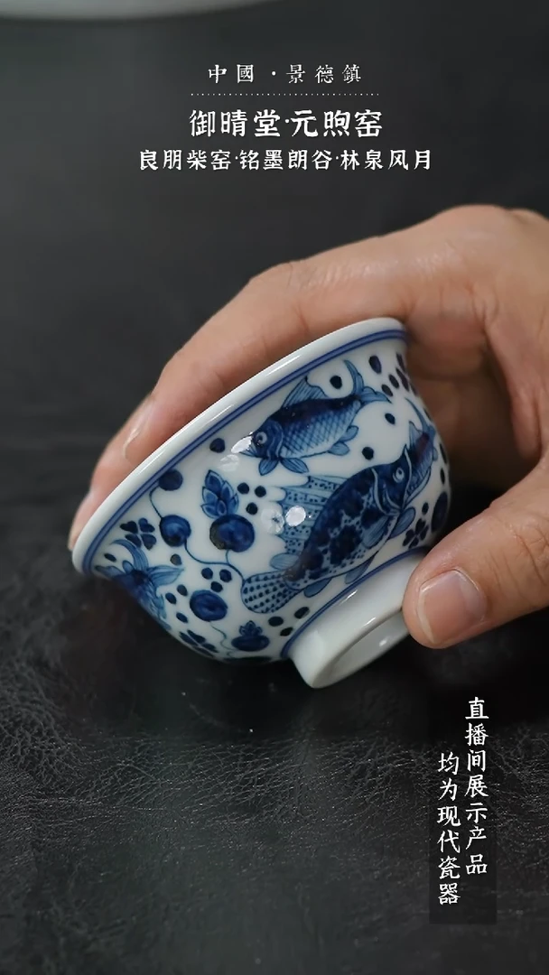 瓷片Z064家庭瓷器日用摆件