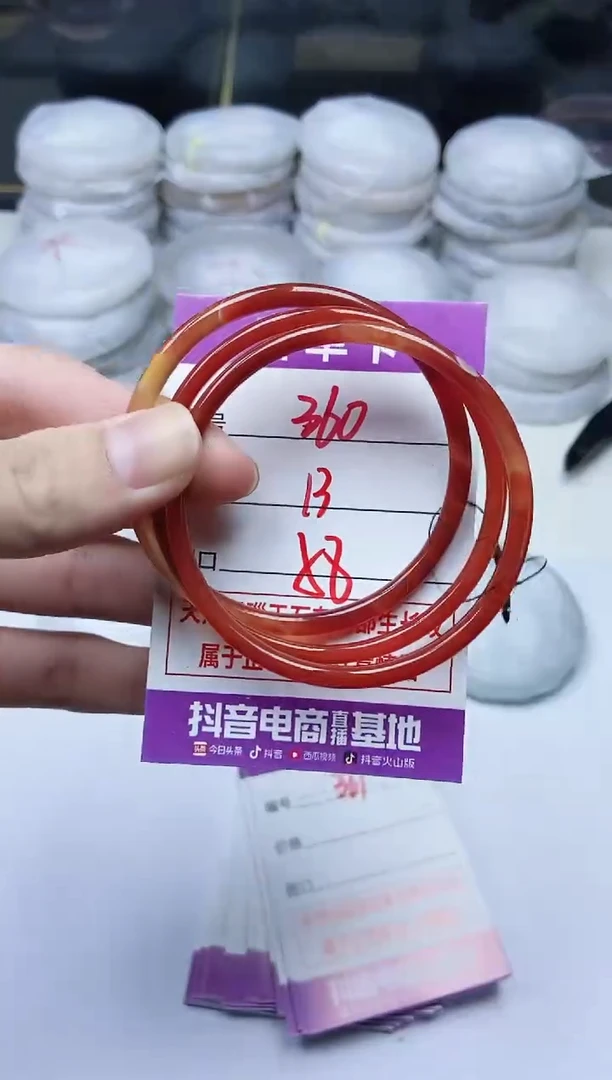 手镯玛瑙/玉髓未镶嵌360