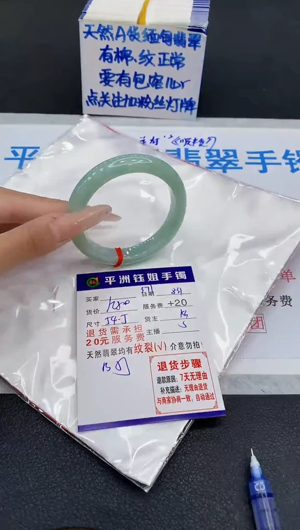 未镶嵌手镯翡翠111111111111