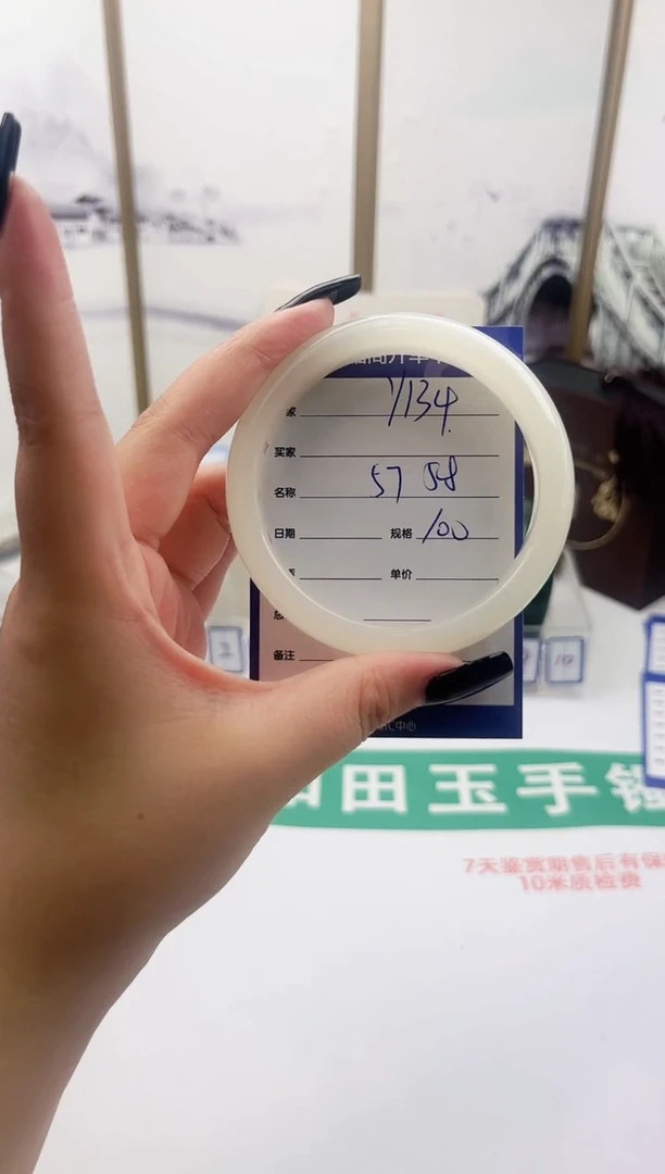 和田玉手镯未镶嵌Y134微色差