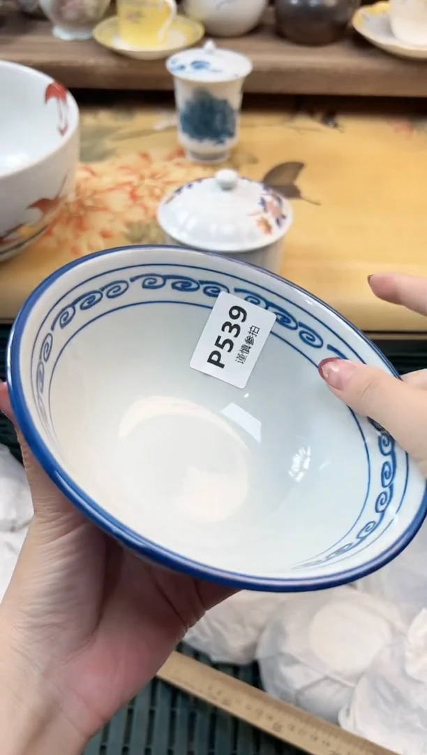 瓷片如*?   539