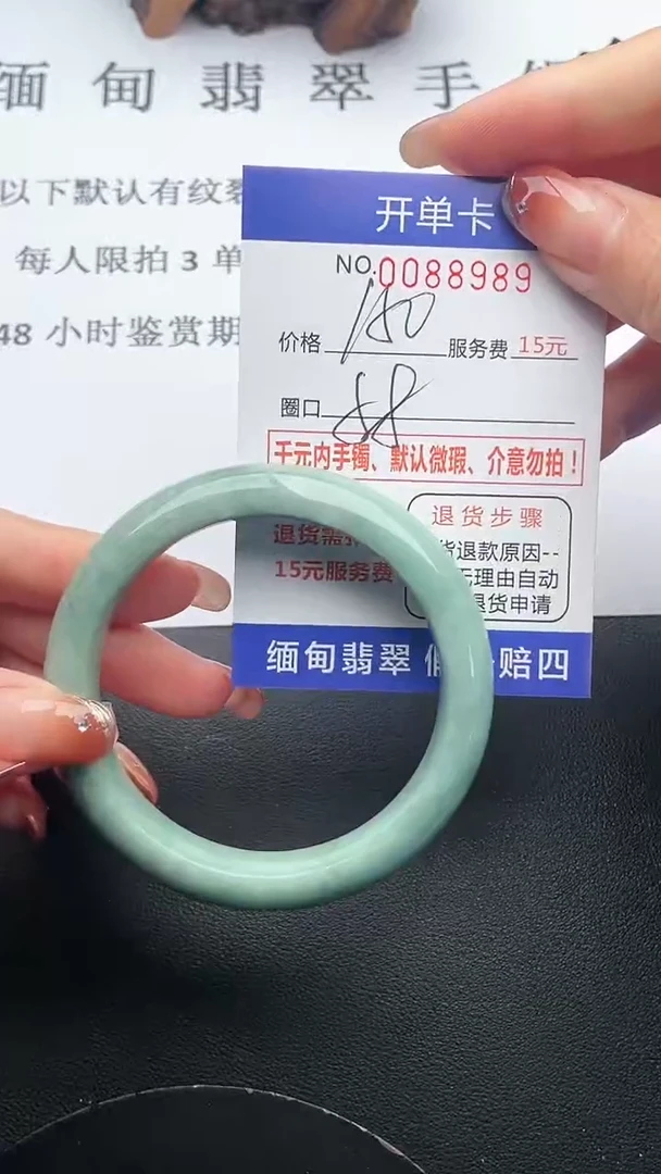 【闪购商品】89手镯即见即所得拍啥发啥