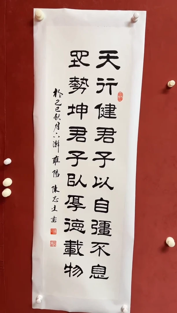 国画陈老师 120*35