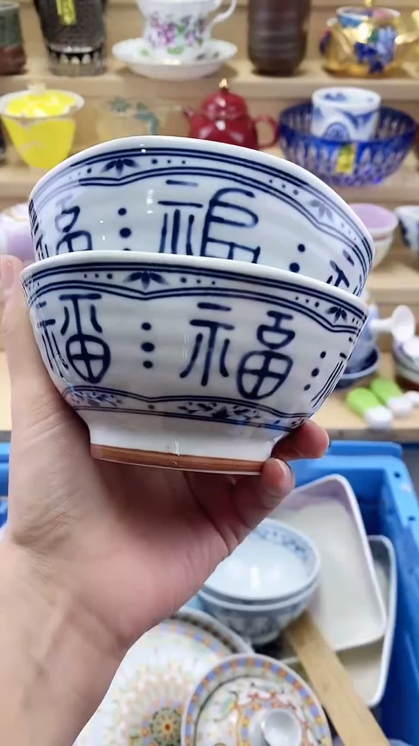 安*闪购名称闪购名称