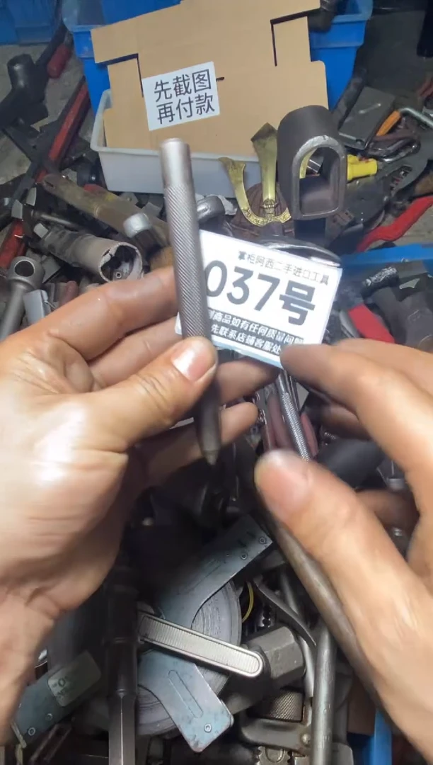 司*兄五金工具手动工具
