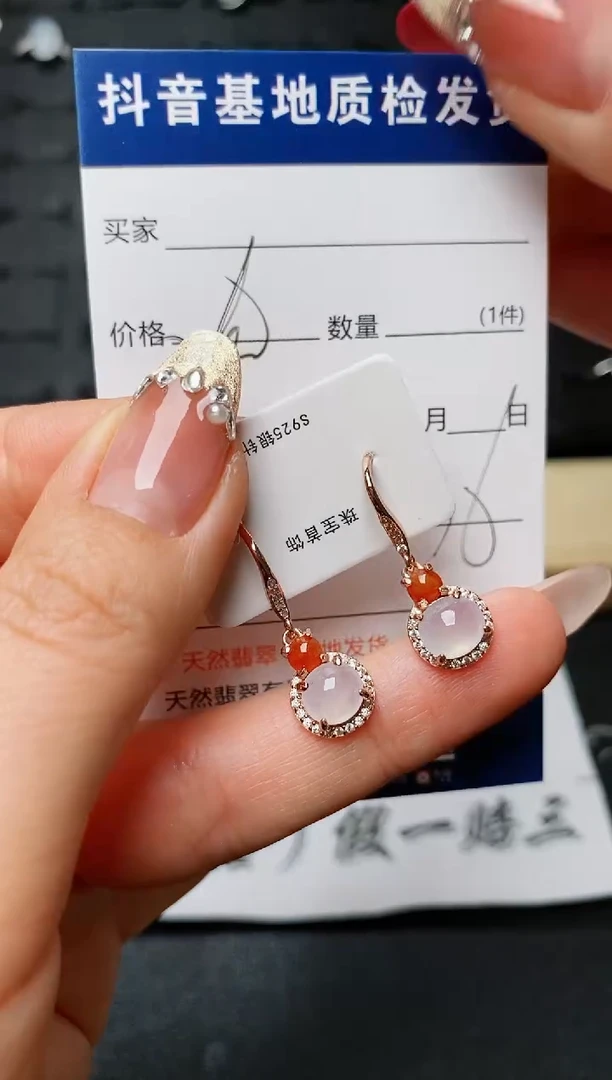 【闪购商品】翡翠耳饰银S925镶嵌..........