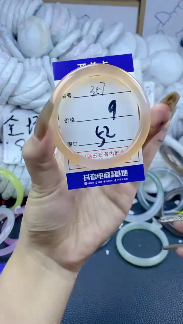手镯玛瑙/玉髓合金357