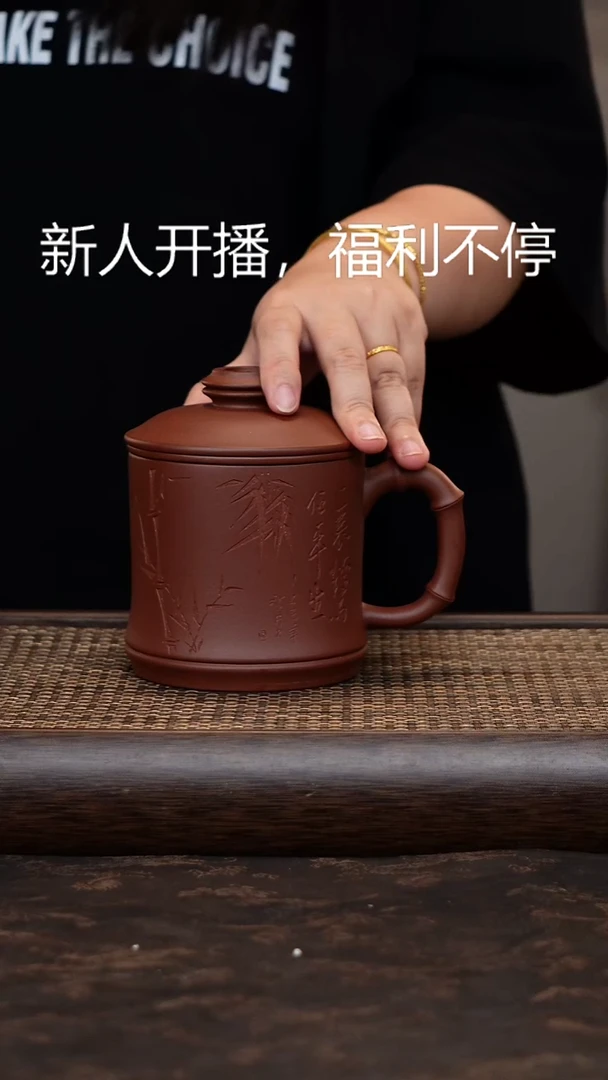 茶杯紫砂底槽青三件套竹节