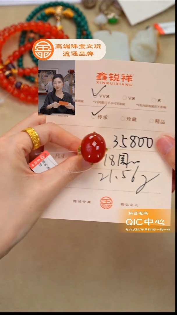 未镶嵌南红玛瑙珠宝奇石番*南红