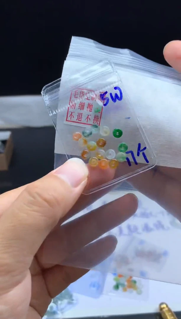 未镶嵌定制翡翠毛货需精细抛光扣子#