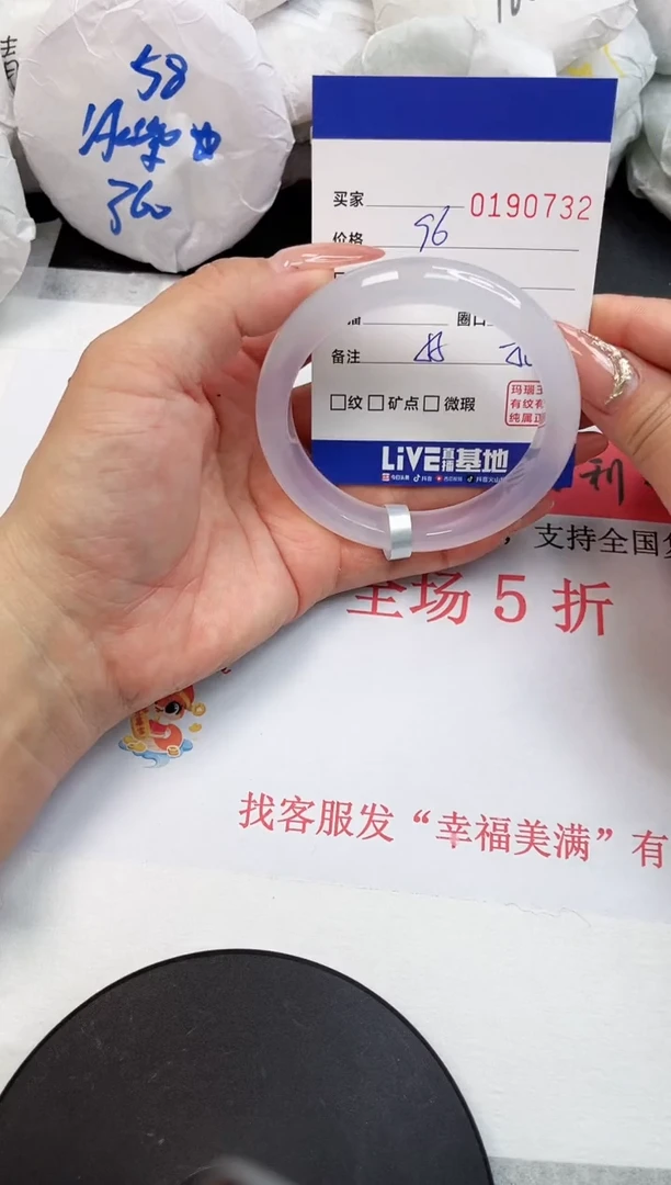 【闪购商品】玛瑙/玉髓手镯未镶嵌0732
