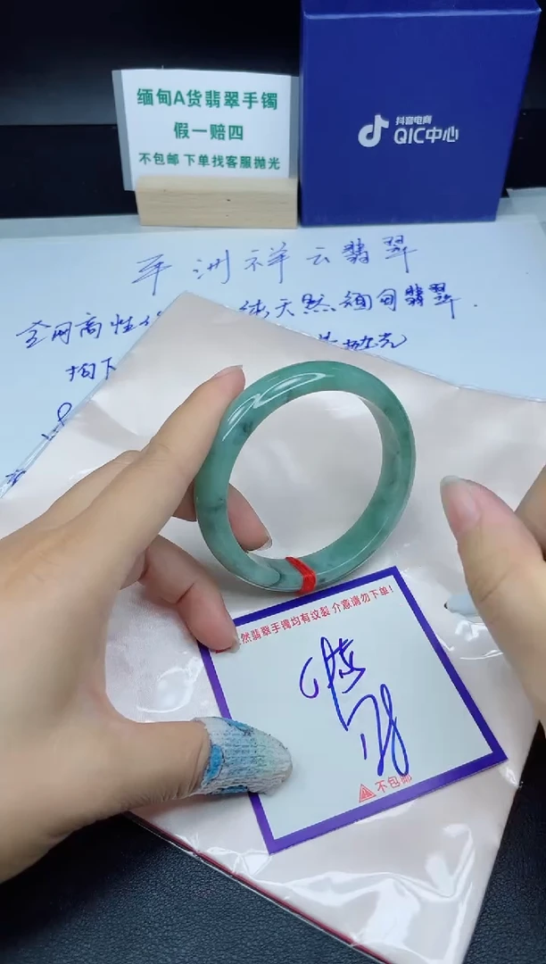 定制翡翠未镶嵌我