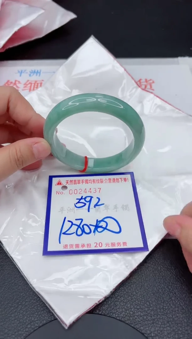 翡翠手镯未镶嵌111111111111