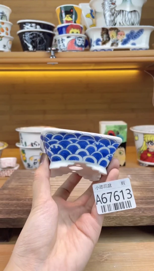 瑕【A67613】67613