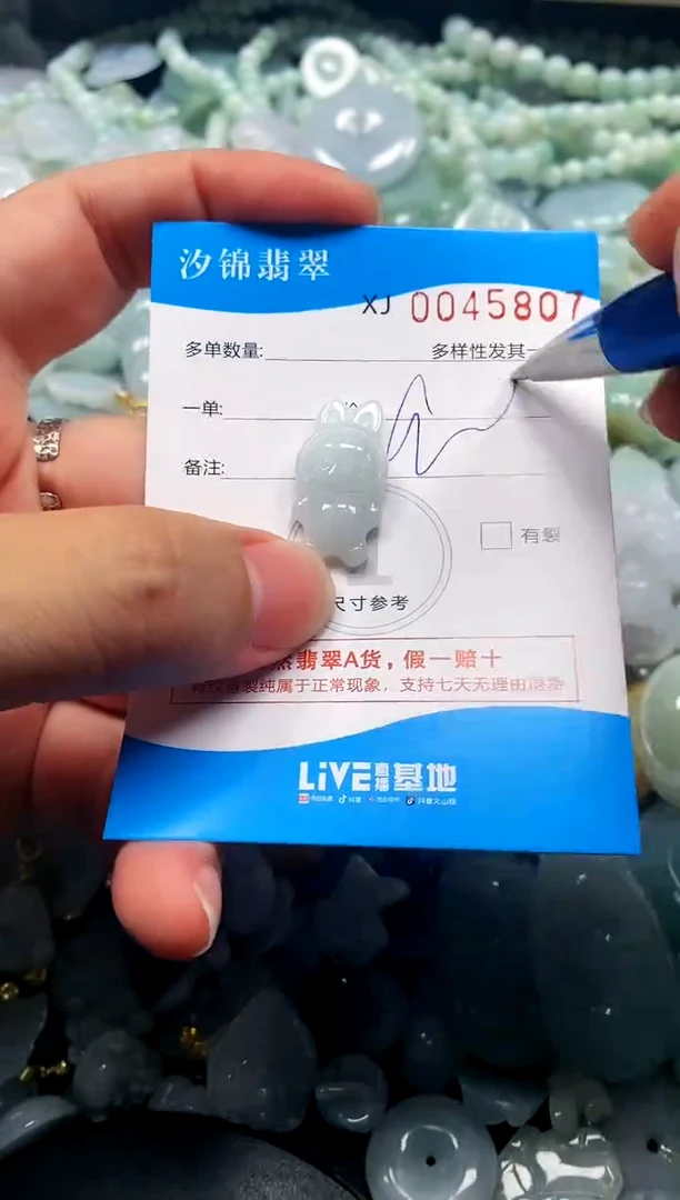 颈饰未镶嵌翡翠闪购商品0045807