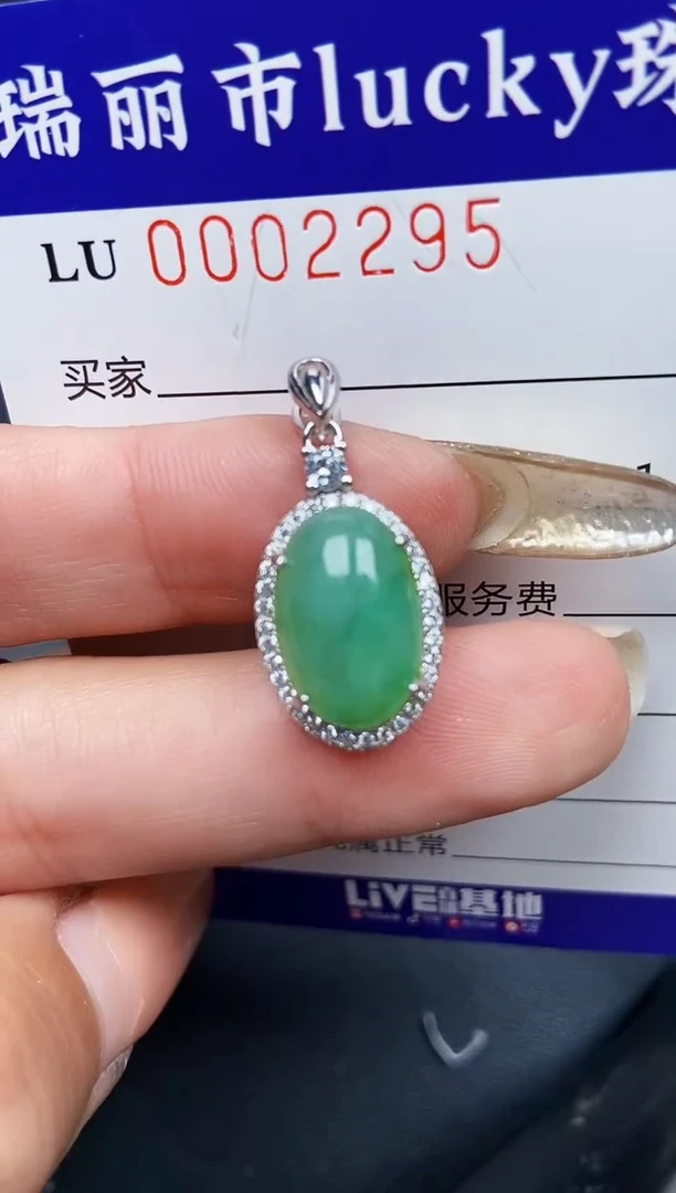 【闪购商品】翡翠颈饰银S925镶嵌2295
