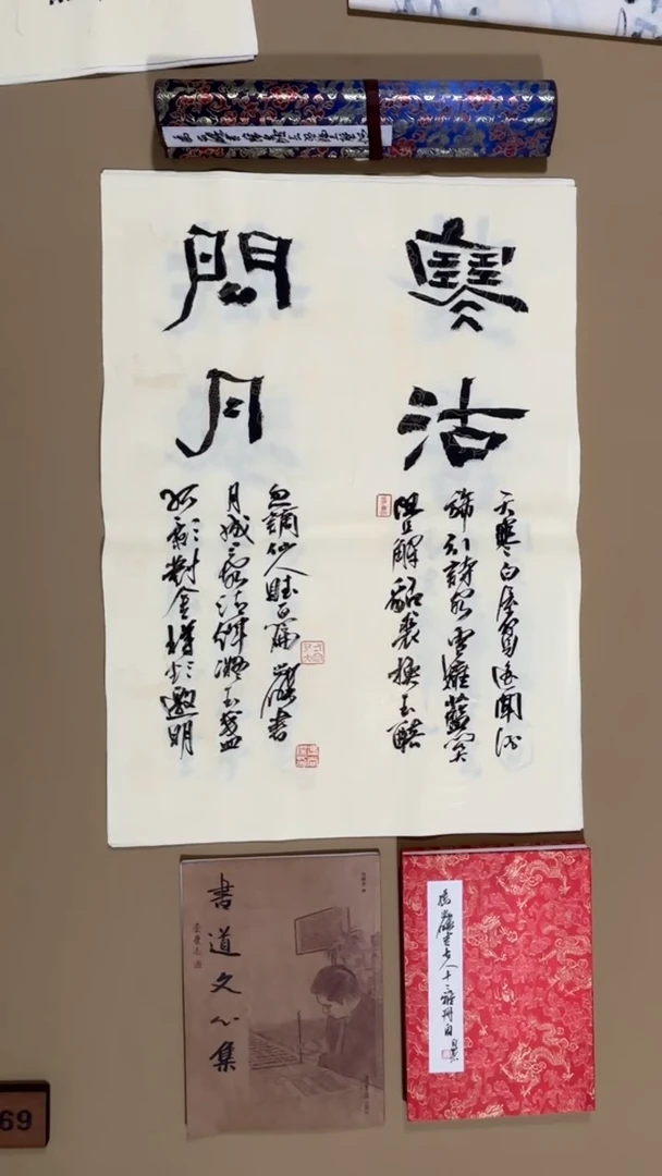 书法冯尚杰老师作品福利