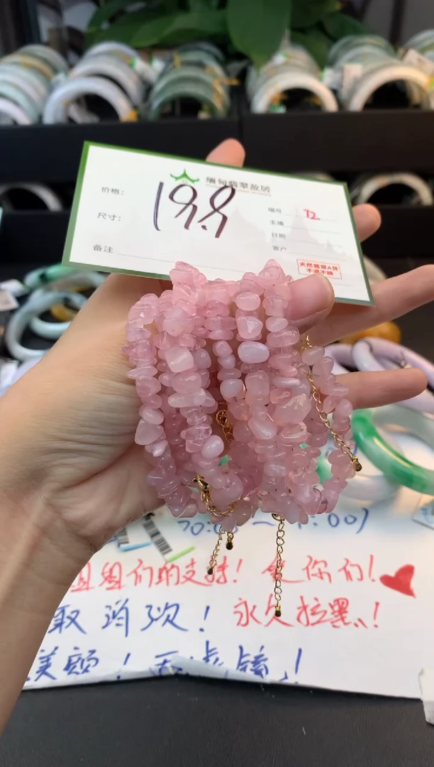 未镶嵌手串水晶水晶+多样性拍一发一