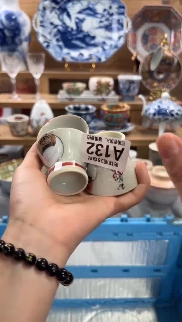 瓷片有**好     A132