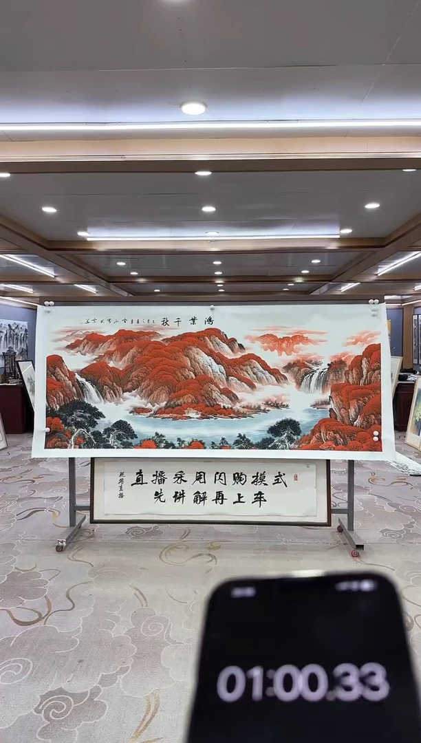 绘画DC 刘雪红-八尺-山水国画