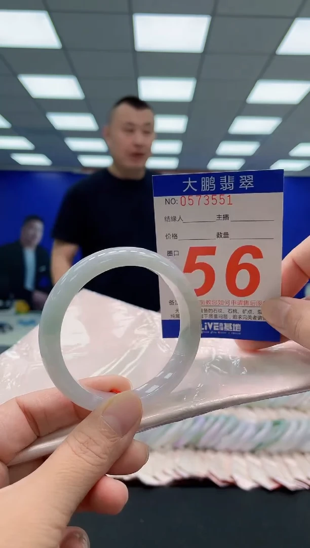 未镶嵌手镯翡翠AAAAAAAAA