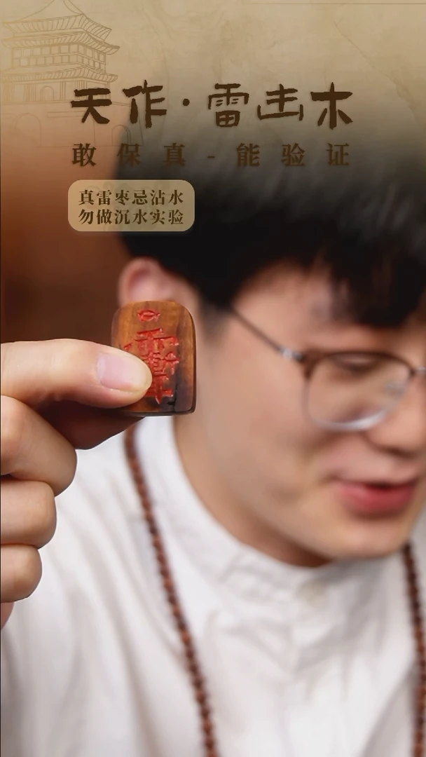 木好运接受中专拍