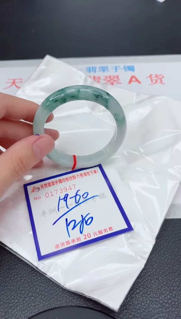 翡翠手镯未镶嵌111111111111